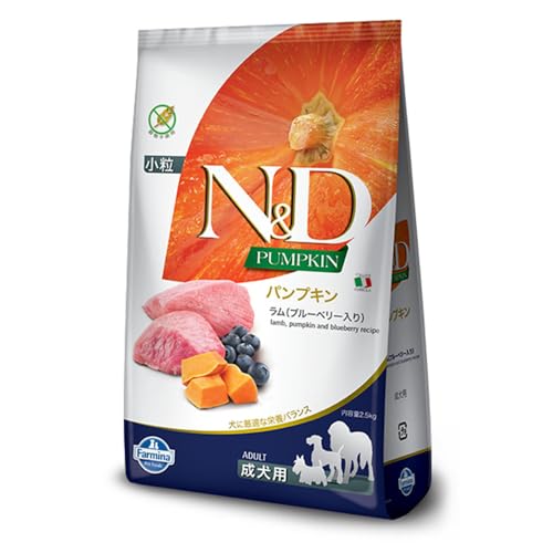 N&D FARMINA PET FOODS Pumpkin Dry Dog Pet Food, Grain-Free, Adult Mini Breed, 2.5-Kg, Lamb and Blueberry