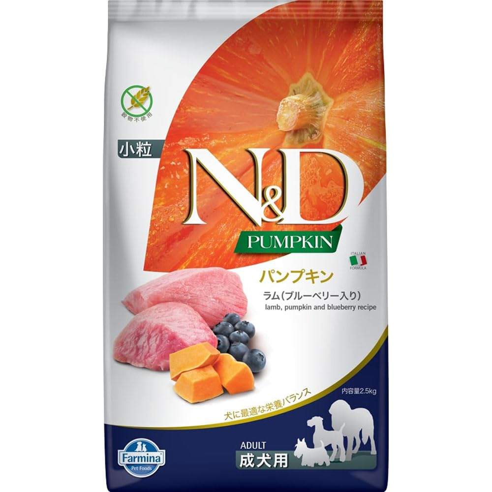 N D Farmina Pet Foods Pumpkin Dry Dog Pet Food Grain Free Adult Mini Breed 2 5 Kg Lamb And Blueberry