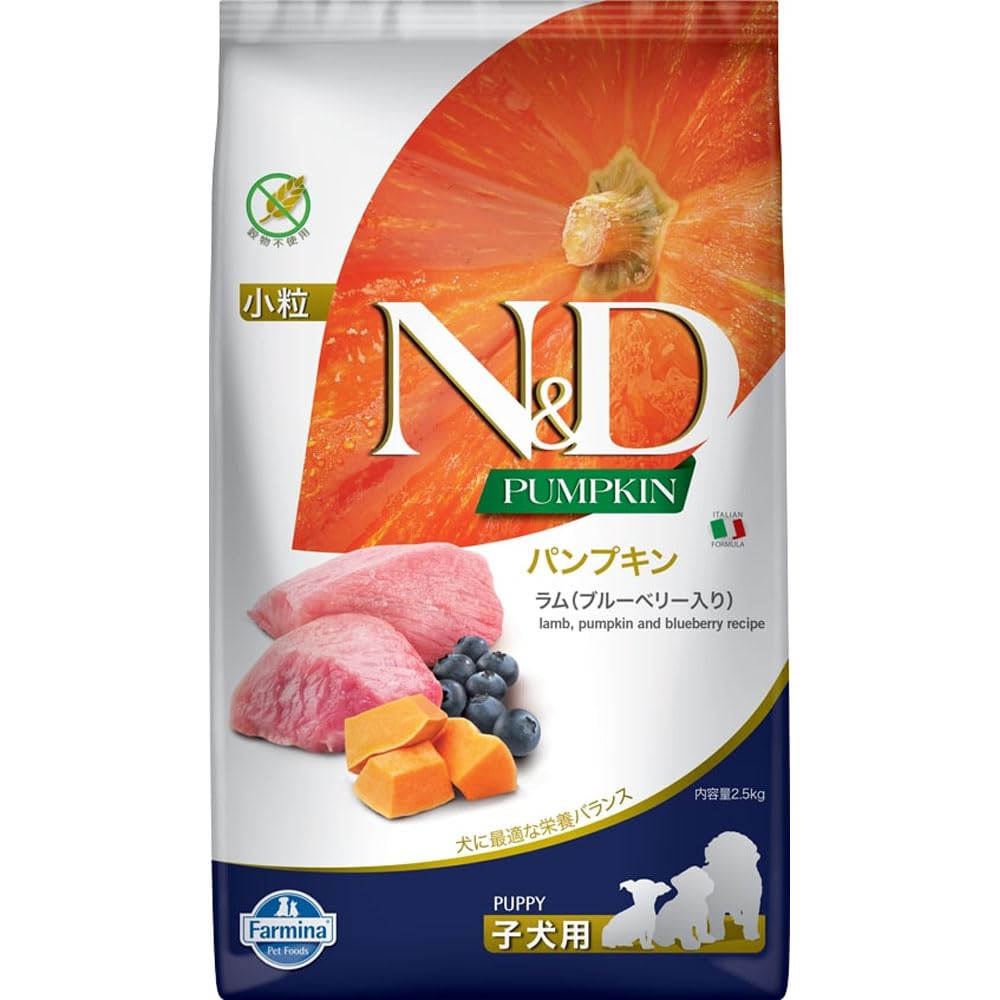 Farmina N D Pumpkin Puppy Mini Dog Food Lamb Blueberry Pumpkin Rich In Anti Oxidants Complete Food For Puppies 2 5kg No Artificial Preservatives