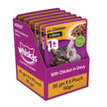 Whiskas Adult 1 Years Wet Cat Food Chicken In Gravy Flavour 6 X 85 G Pouches