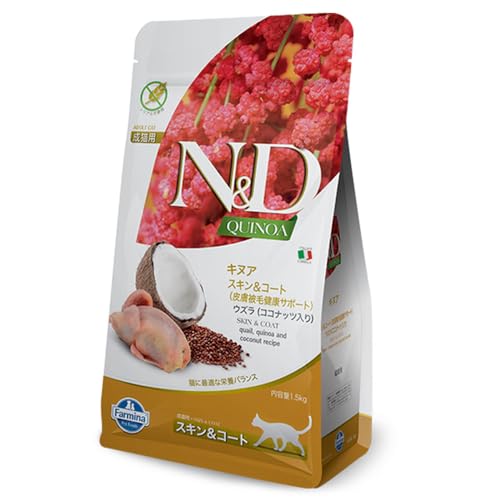 Farmina N&D Quinoa Skin & Coat Cat Food | Grain-Free | Quail, Quinoa, Coconut & Turmeric | Supports Healthy Skin & Coat | 1.5kg