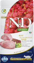 Farmina N D Quinoa Weight Management Cat Food Grain Free Lamb Quinoa Broccoli Asparagus Supports Healthy Weight For Adult Cats 1 5kg
