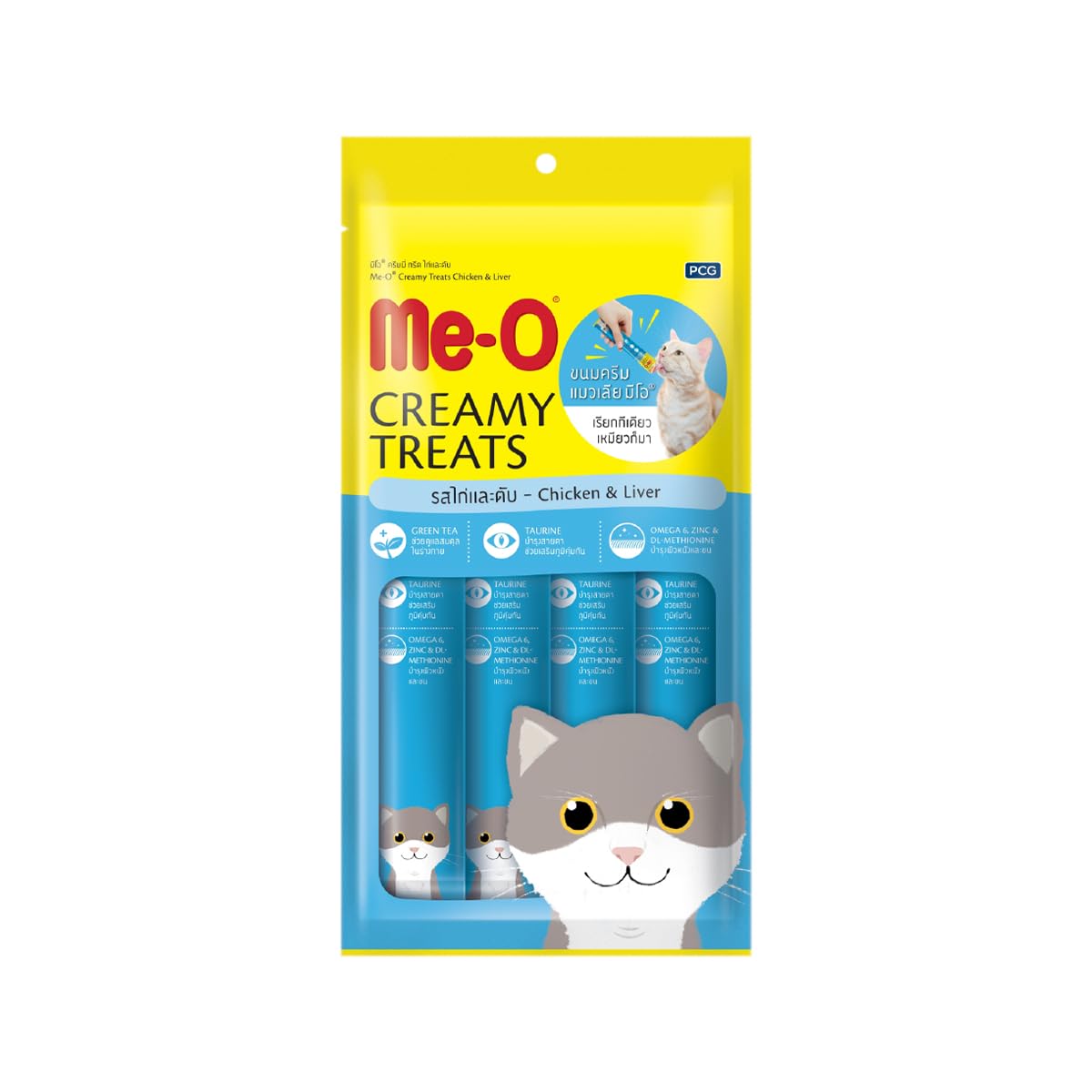 Me 0 Fins Fur And Feathers Creamy Treat Chicken And Liver Pack Of 20 Sticks