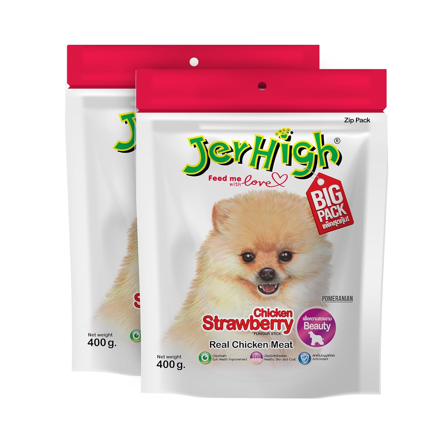 Jerhigh Chicken Dog Treats Human Grade High Protein Chicken Fully Digestible Healthy Snack Training Treat Free From By Products Gluten Strawberry 400gm X2 Sold By Dogsncats All Life Stages
