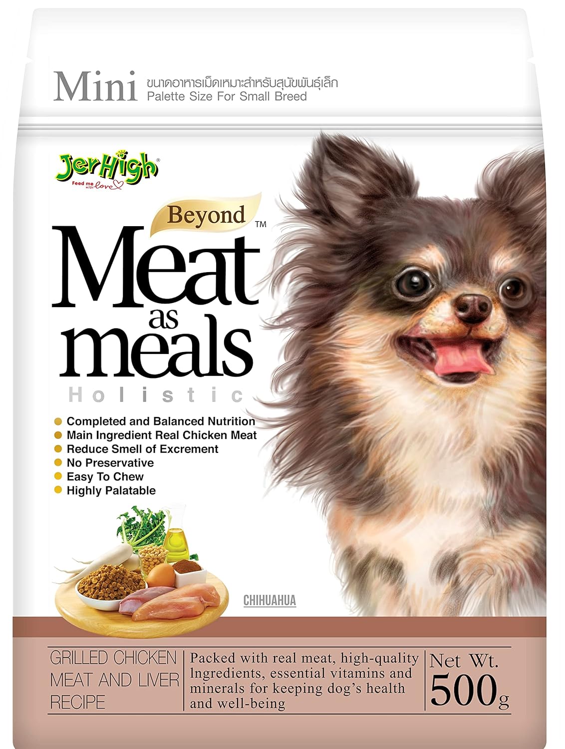 Jerhigh Meat As Meal Grilled Chicken Meat And Liver Recipe Dog Treat With Real Chicken Meat 500g Newly Launched Exclusively Sold By Dogsncats