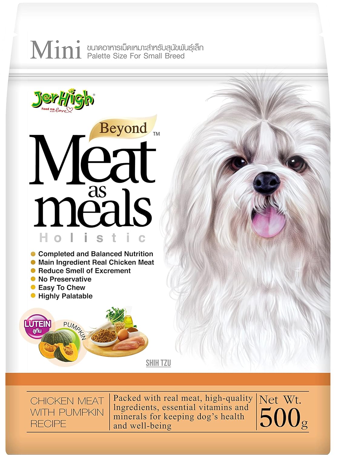 Jerhigh Chicken With Pumpkin Recipe Dog Treat 500g Real Meat Newly Launched Exclusively Sold By Dogsncats All Life Stages Pellet