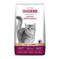 Grain Zero Ocean Fish Sardine And Mackerel Adult Dry Cat Food 7kg No Grain Formula Gluten Gmo Free 48 Fresh Fish Inclusion Taurine For Heart Promotes Healthy Skin Coat All Breeds