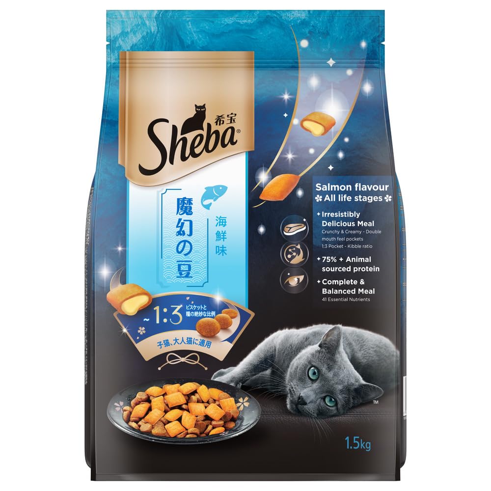 Sheba Kitten And Adult Irresistible Dry Cat Food Salmon Flavour 1 5 Kg Contains 41 Essential Nutrients Complete Balanced Nutrition