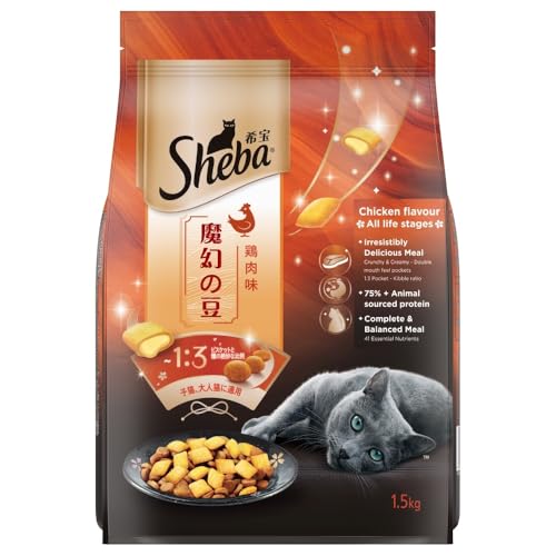 Sheba Kitten and Adult, Irresistible Dry Cat Food, Chicken Flavour, 1.5 kg, Contains 41 Essential Nutrients, Complete & Balanced Nutrition