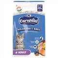 Carniwel Ocean Fish Antarctic Krill Adult Dry Cat Food 400 Gm Fresh Natural Ingredients Highly Palatable Supports Healthy Skin Glossy Coat Premium Nutrition For Cats