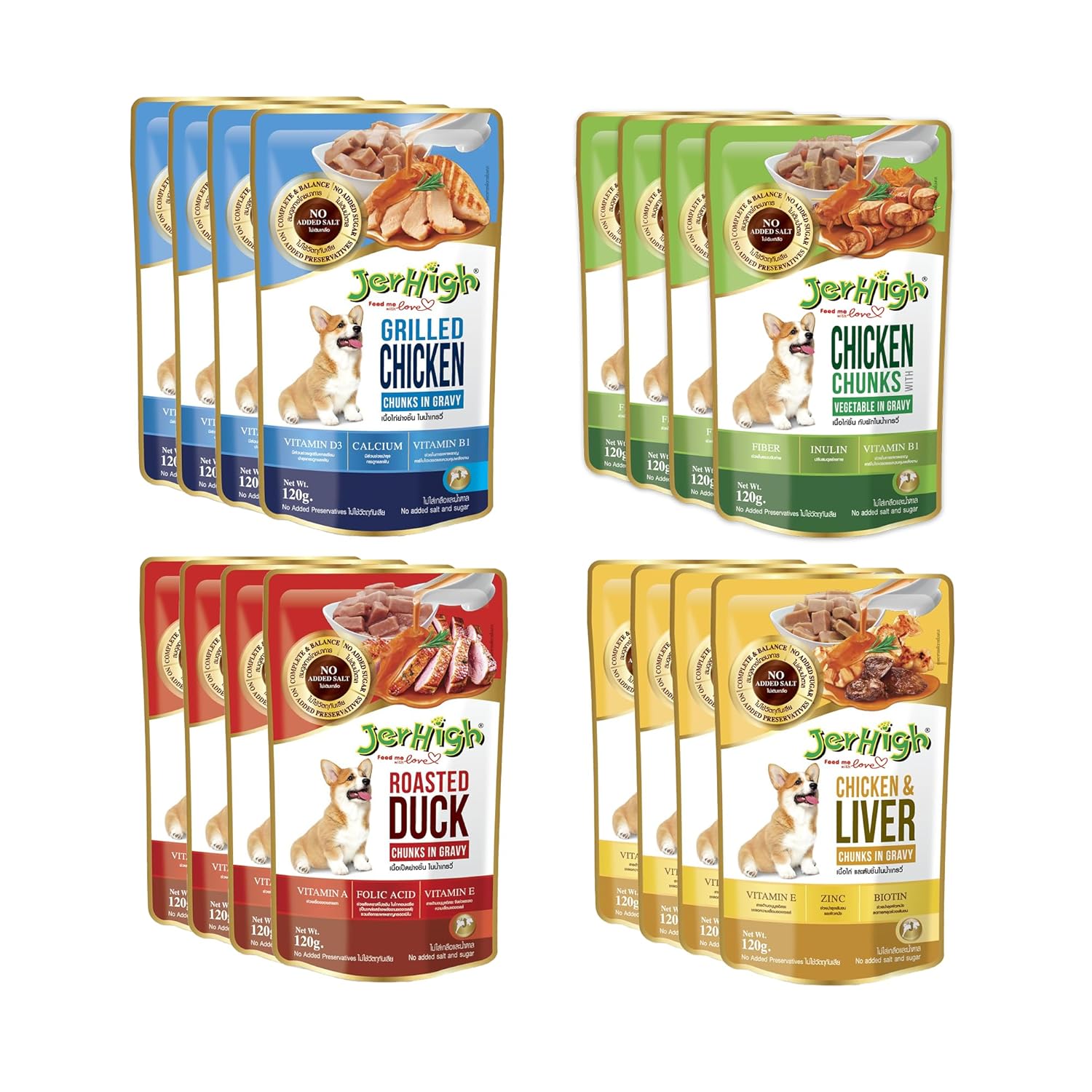 Jerhigh Dog Wet Food Combo Pack Chicken Liver Vegetable Grilled Roasted Duck In Gravy Assorted 4pc Each X 120 G Pack Of16 All Life Stages
