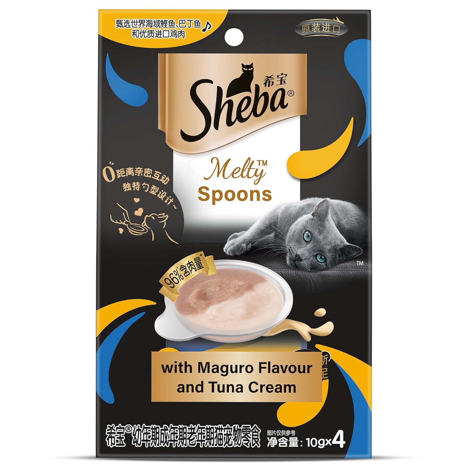 Sheba Melty Spoons Lickable Creamy Cat Treats Maguro Flavour With Tuna Cream 40g Dual Texture Innovative Spoon Format For Ultimate Indulgence Creamy Treats For Bonding
