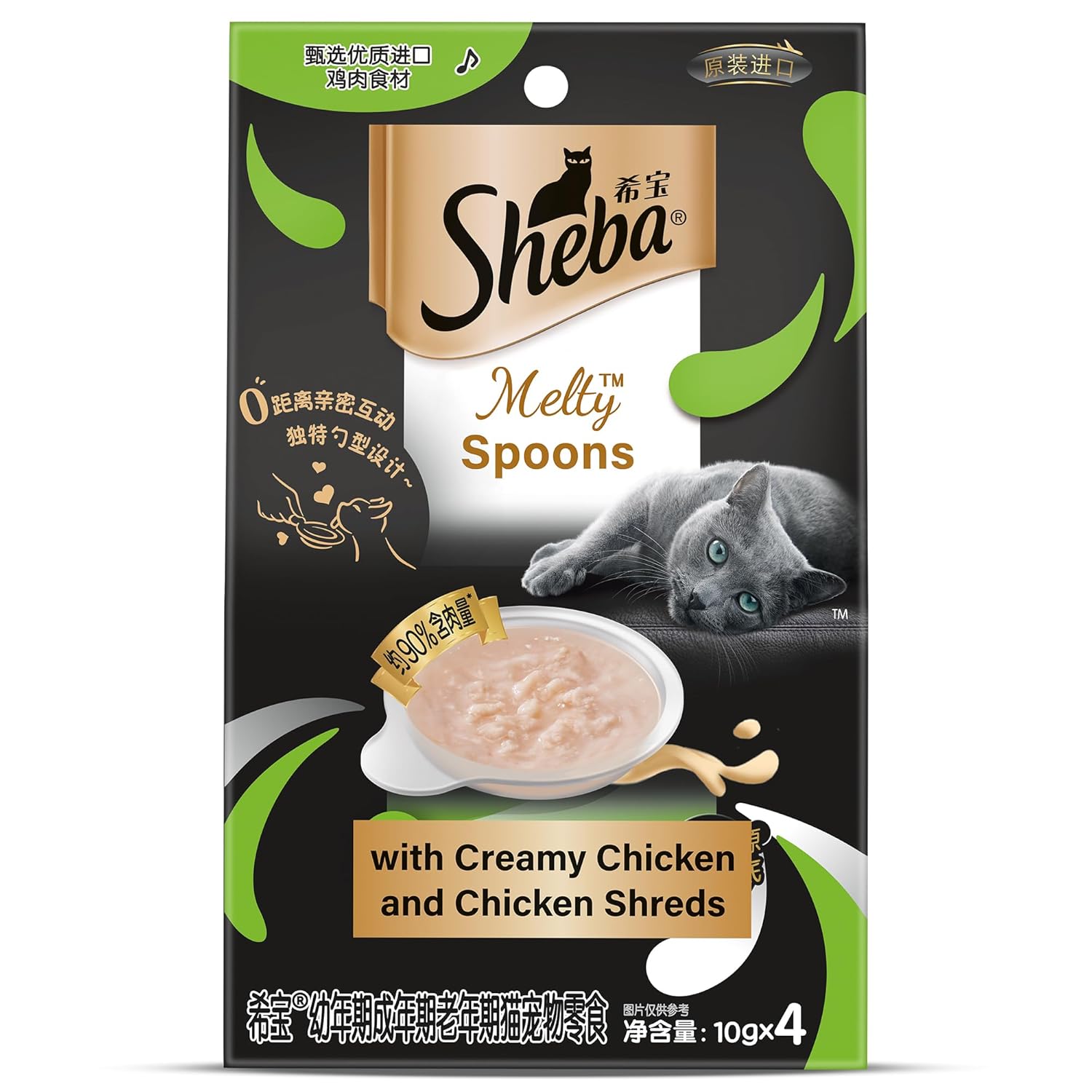 Sheba Melty Spoons Lickable Creamy Cat Treats Creamy Chicken Chicken Shreds 40g Smooth Texture Innovative Spoon Format For Ultimate Indulgence Creamy Treats For Bonding