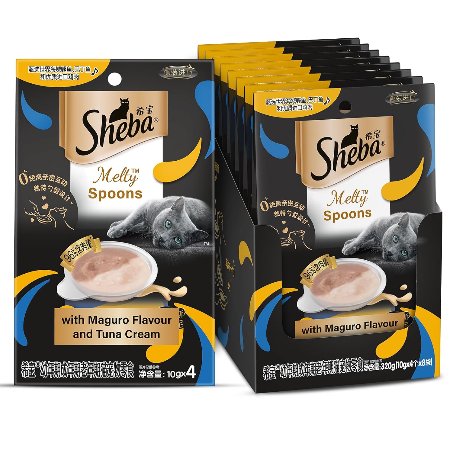 Sheba Melty Spoons Lickable Creamy Cat Treats Maguro Flavour With Tuna Cream 40g X 8 Packs Dual Texture Innovative Spoon Format For Ultimate Indulgence Creamy Treats For Bonding