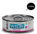 Vet Life Struvite Wet cat Food 85gms Pack of 12 cans
