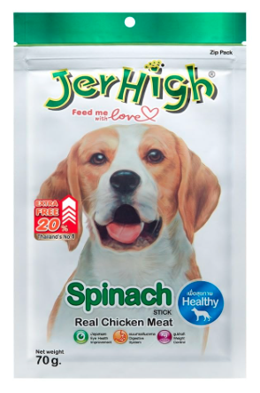 Jerhigh Chicken Dog Treats, Human Grade High Protein Chicken, Fully Digestible Healthy Snack & Training Treat, Spinach 70gm (18 X 70g)