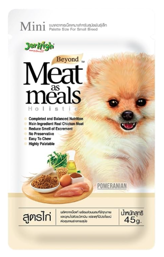 Meat As Meal Chicken Recipe Dog Treat with Real Chicken Meat 45g - Pack of 5 - Sold by Treat 4 Pets