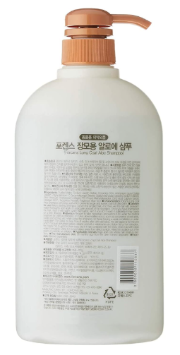 FORCANS Long Coat Aloe Shampoo For Dogs,750 Milliliter,Shiny&Healthy Coat, Customised Shampoo, Characteristics Of Pure Aloe Vera Gel