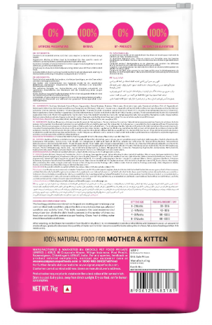 Grain Zero Kitten Dry Cat Food 7kg | Ocean Fish, Sardine & Mackerel | DHA for Brain Development, 48% Fresh Fish Inclusion