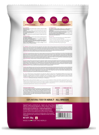 Grain Zero Adult Dry Cat Food 20kg | Ocean Fish, Sardine & Mackerel | 48% Fresh Fish Inclusion, No Grain Formula, Gluten-Free