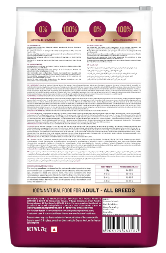 Grain Zero Ocean Fish, Sardine and Mackerel Adult Dry Cat Food 7kg | No Grain Formula, Gluten & GMO-Free | 48% Fresh Fish Inclusion
