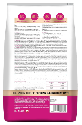 Grain Zero Dry Cat Food 3kg | Ocean Fish, Sardine & Mackerel | 48% Fresh Inclusion | Grain, Gluten & GMO-Free | Taurine for Heart Health