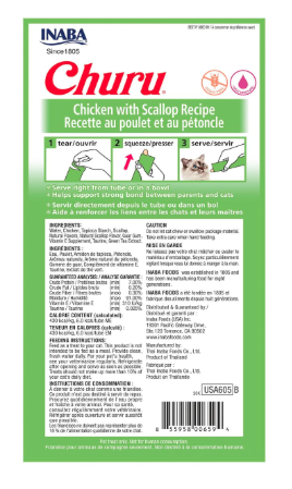 Inaba USA605 Chur Cat Treat with Added Vitamin E, One Size/4.5 oz