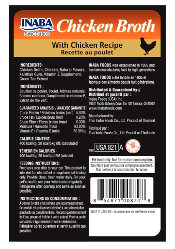Inaba Chicken Broth, Chicken Recipe 50G /Per Pc