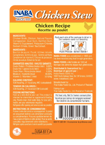 Inaba Chicken Recipe 40g /Per Pc