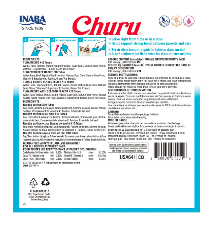 Inaba Churu Cat Treats, Grain-Free, Lickable, Squeezable Creamy Purée Cat Treat/Topper with Vitamin E & Taurine, 0.5 Ounces Each Tube, 40 Tubes