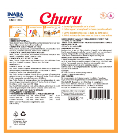Inaba Churu Cat Treats, Grain-Free, Lickable, Squeezable Creamy Purée Cat Treat/Topper with Vitamin E & Taurine, 0.5 Ounces Each Tube, 40 Tubes
