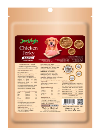 JerHigh Chicken All Life Stages Dog Treats, Free from by-Products & Gluten, Chicken Jerky (Stick, 5 X 50g, Sold by DogsNCats)