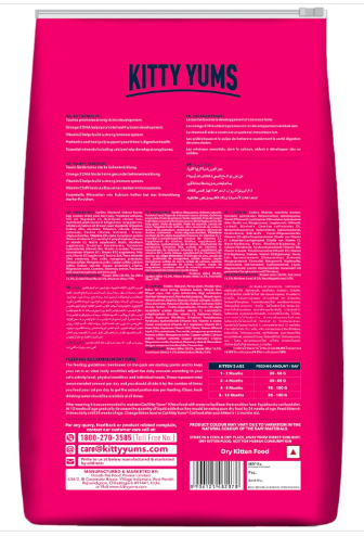 Kitty Yums Kitten (1-12 Months) Dry Cat Food 7kg Pack | Ocean Fish Flavour | Develop Strong Bones | Promotes Brain Development | Strong Immune System