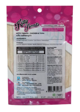 Rena Kitty Soft Cat Treats, Tuna and Chicken Stripes for Cats, Protein and Fiber Rich Snack Pack of 2, Each 30g
