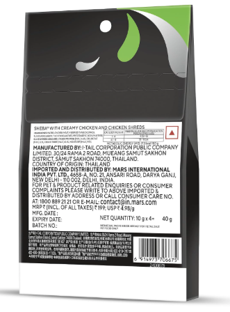 Sheba Melty Spoons Lickable Creamy Cat Treats, Creamy Chicken & Chicken Shreds, 40g, Smooth Texture, Innovative Spoon Format