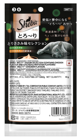 Sheba Melty Premium Lickable Creamy Cat Treats, Sasami Selection – Chicken & Chicken & Whitefish Flavors, 4 Sticks x 12g (48g), Creamy Treats