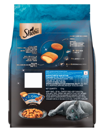 Sheba Kitten and Adult, Irresistible Dry Cat Food, Salmon Flavour, 1.5 kg, Contains 41 Essential Nutrients, Complete & Balanced Nutrition