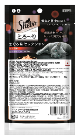 Sheba Melty Premium Lickable Creamy Cat Treats, Maguro Selection – Tuna & Tuna & Prawn Flavors, 4 Sticks x 12g (48g), Creamy Treats for Bonding