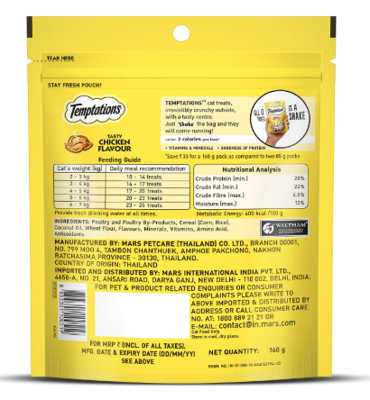 Temptations Cat Treats, Tasty Chicken Flavour, 160g Value Pack, Crunchy Outside Soft Inside, Goodness of Protein, Vitamins & Minerals