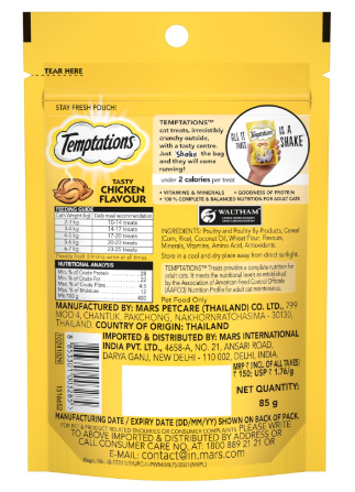 Temptations Crunchy Cat Treats, Tasty Chicken Flavour, 85 g (Pack of 12), Goodness of Protein, Vitamins & Minerals, Soft Inside Crunchy Outside