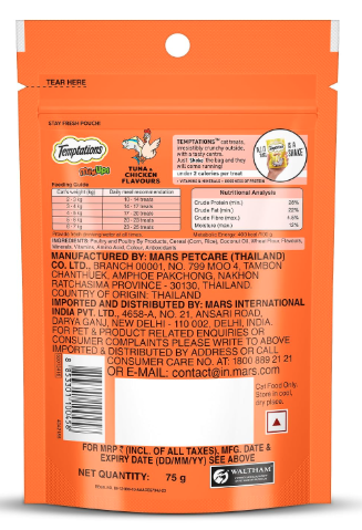 Temptations MixUps Cat Treats, Tuna & Chicken Flavours, 75g – Two Irresistible Flavours in One Pack, Crunchy Outside Soft Inside